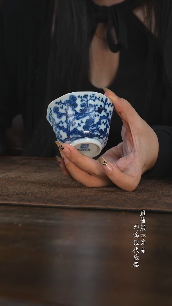 杯子愚拙造物松竹梅八方杯
