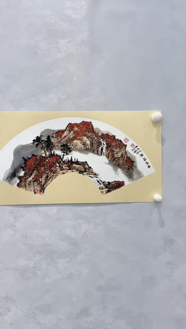 【闪购商品】纸本1炳山艺术----------潘如华作品