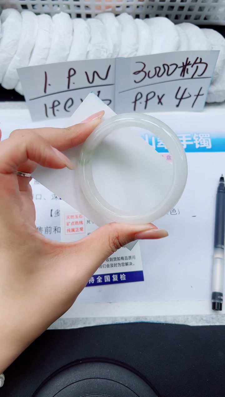 石英质玉手镯未镶嵌A258-56