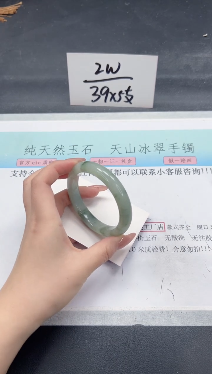 【闪购商品】石英质玉手镯未镶嵌A285-54