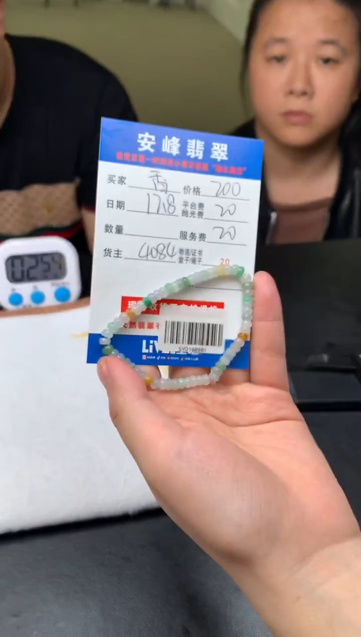 未镶嵌定制翡翠香*SYD168981