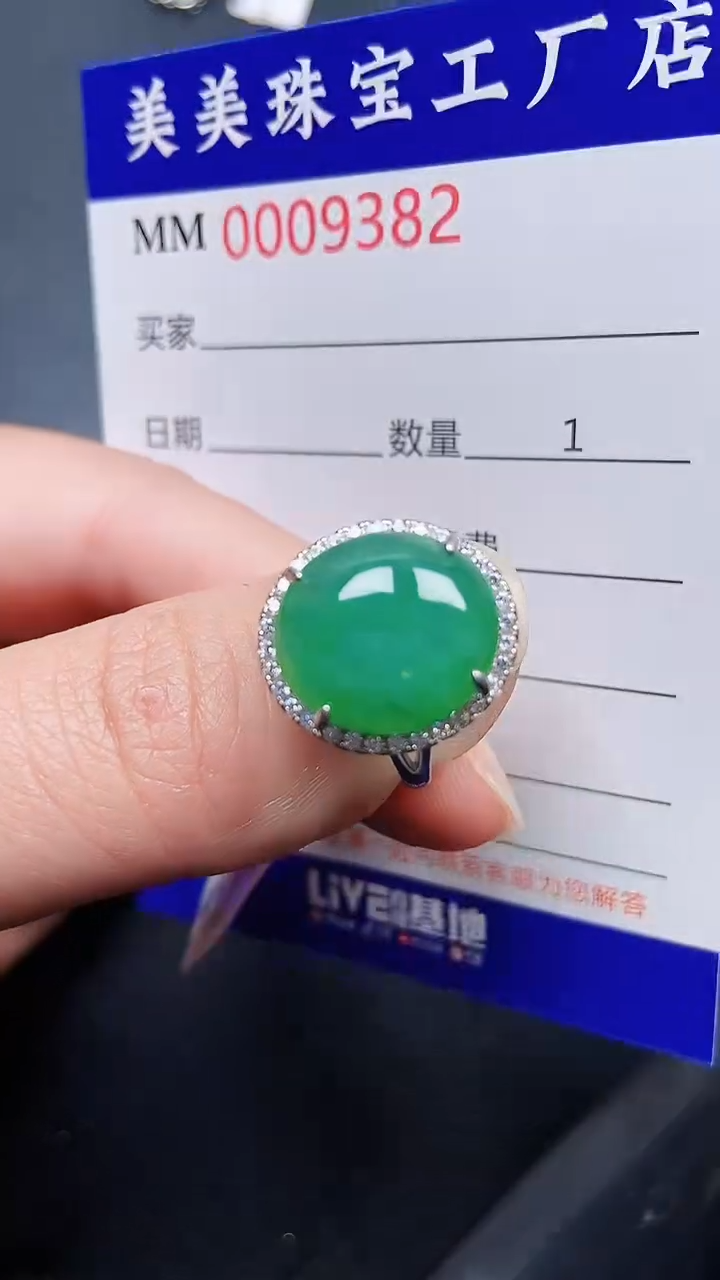 颈饰银S925镶嵌翡翠9382