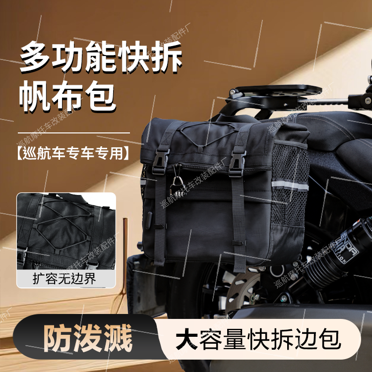 金吉拉350边包快拆CU525帆布包灰石250复古摩托车边包骑士包改装