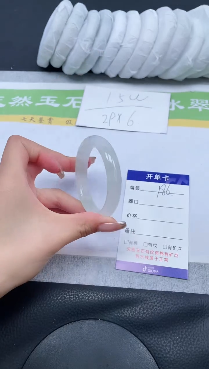 【闪购商品】石英质玉手镯未镶嵌A186-52.6