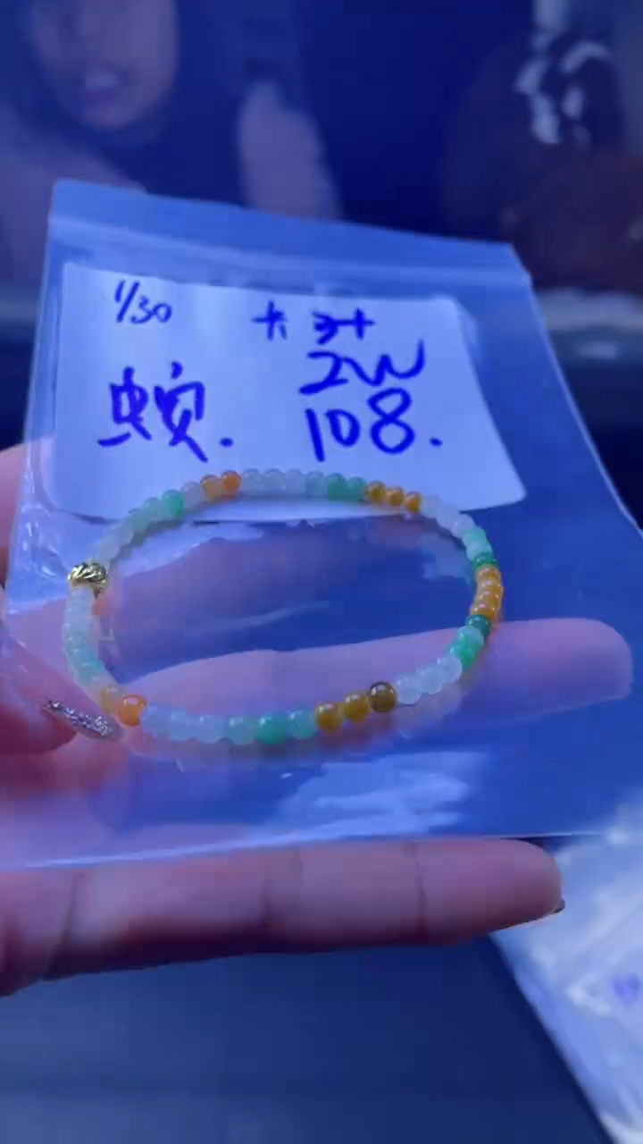 【闪购商品】定制翡翠未镶嵌珠串