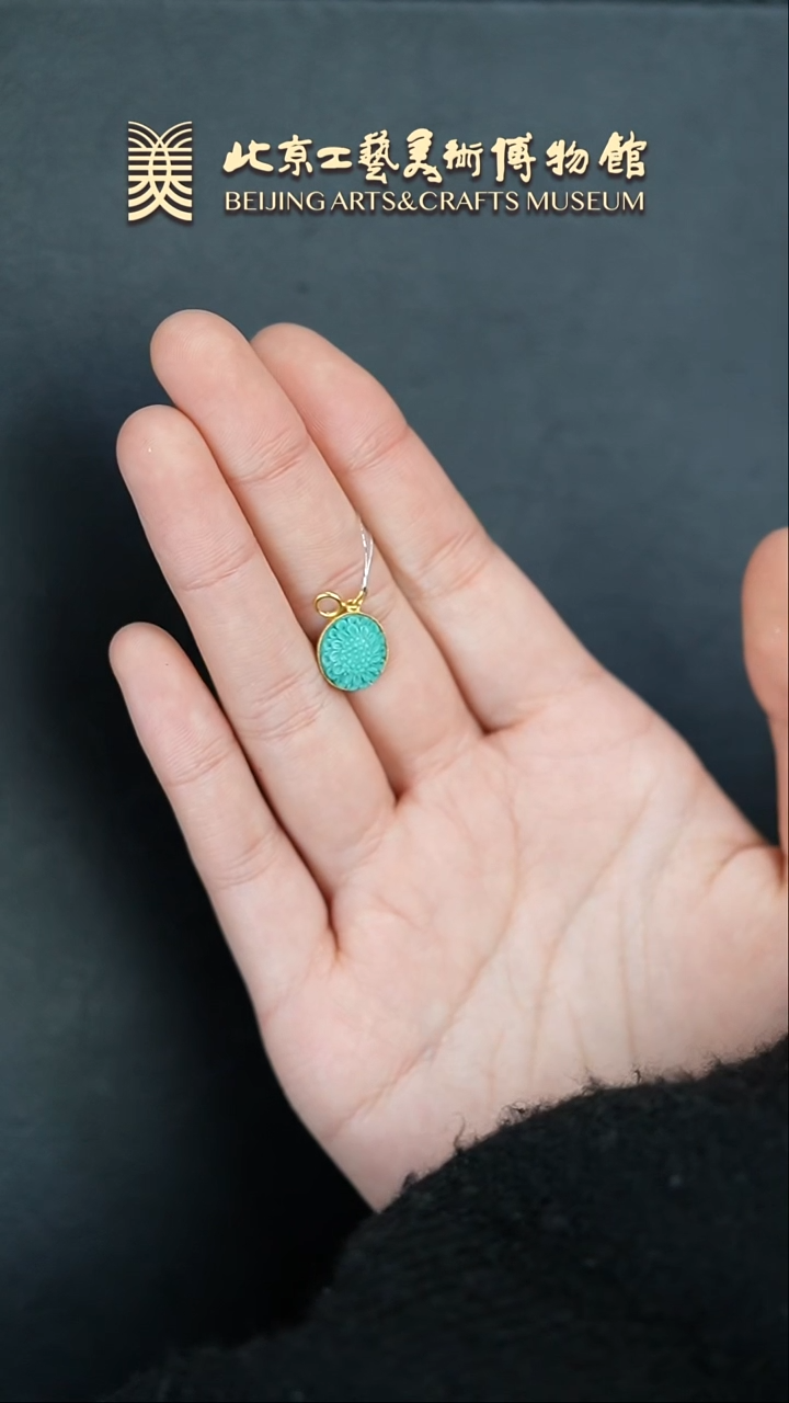 【闪购商品】绿松石挂件18K金镶嵌B0212GMD1035向阳花
