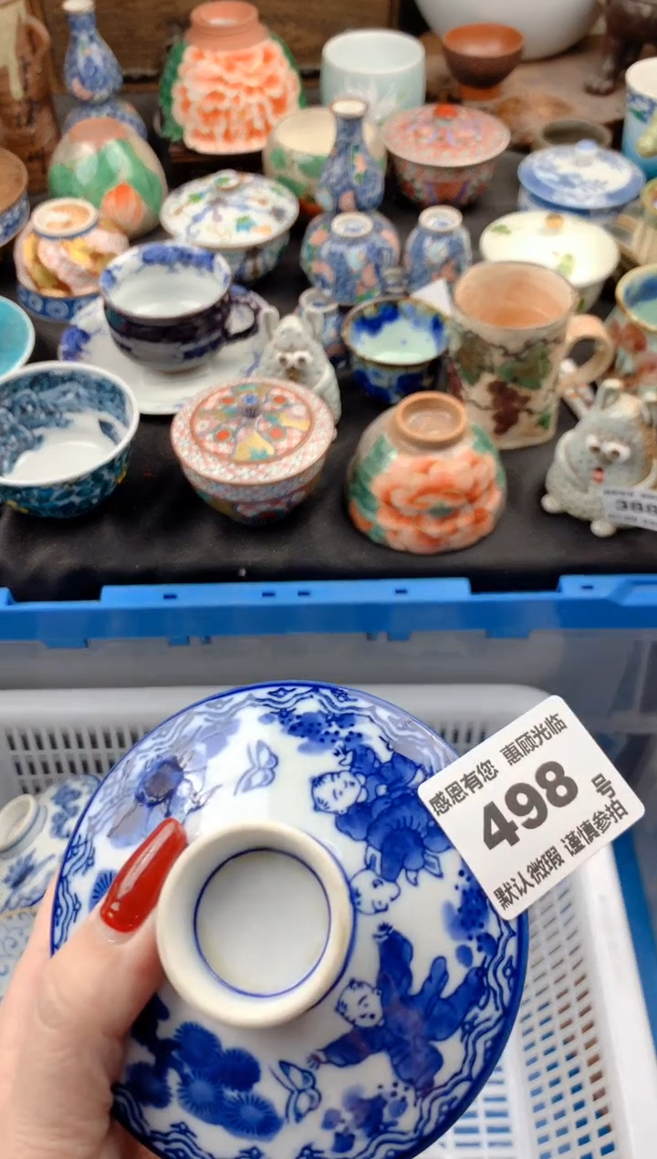 【闪购商品】瓷片498号九姑娘工艺品瓷器