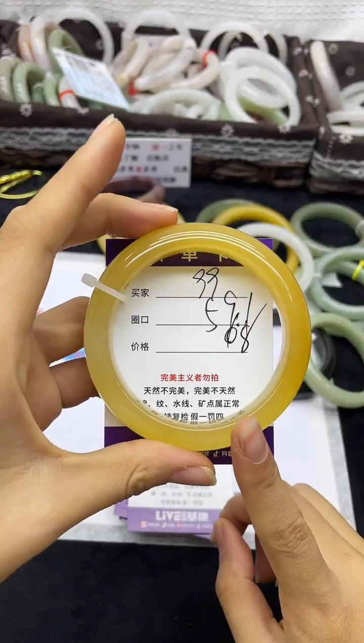 未镶嵌手镯石英质玉99