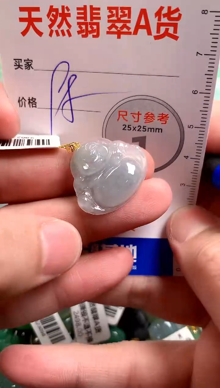 【闪购商品】翡翠颈饰18K金镶嵌14002972