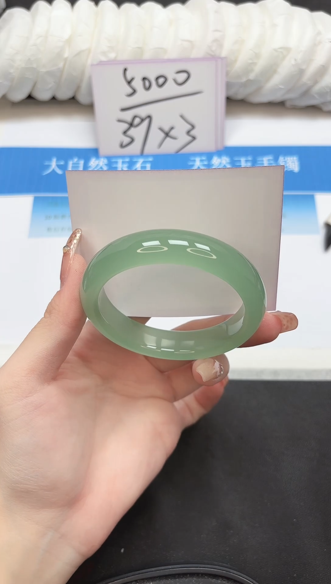 未镶嵌手镯石英质玉47-58