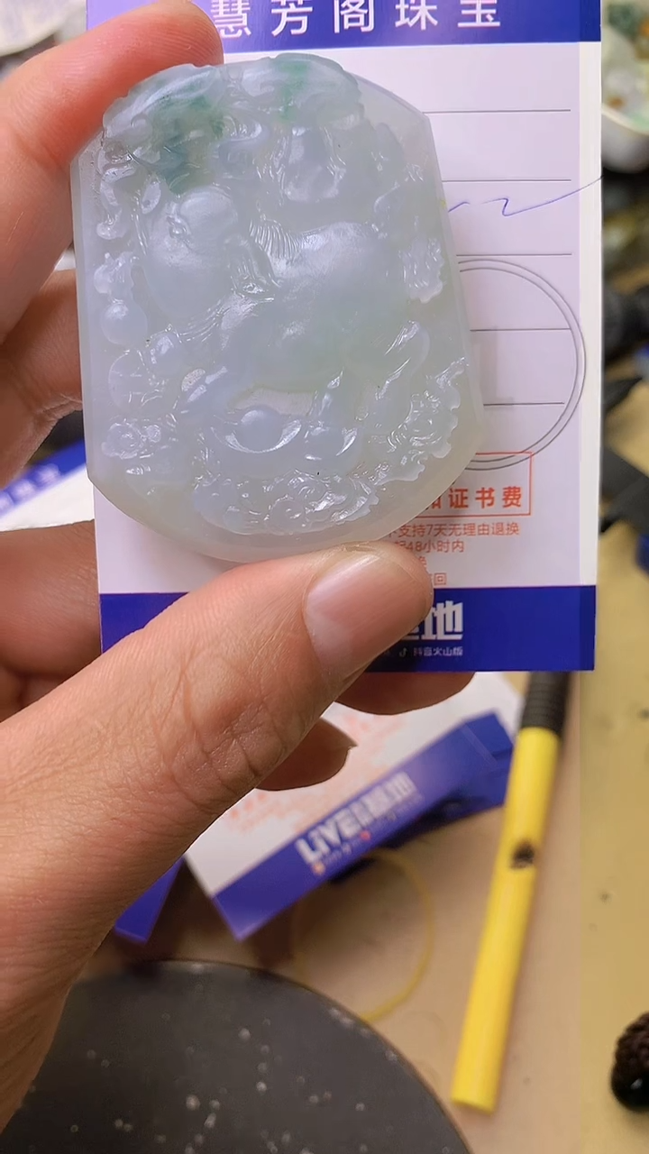 【闪购商品】定制翡翠未镶嵌翡翠1