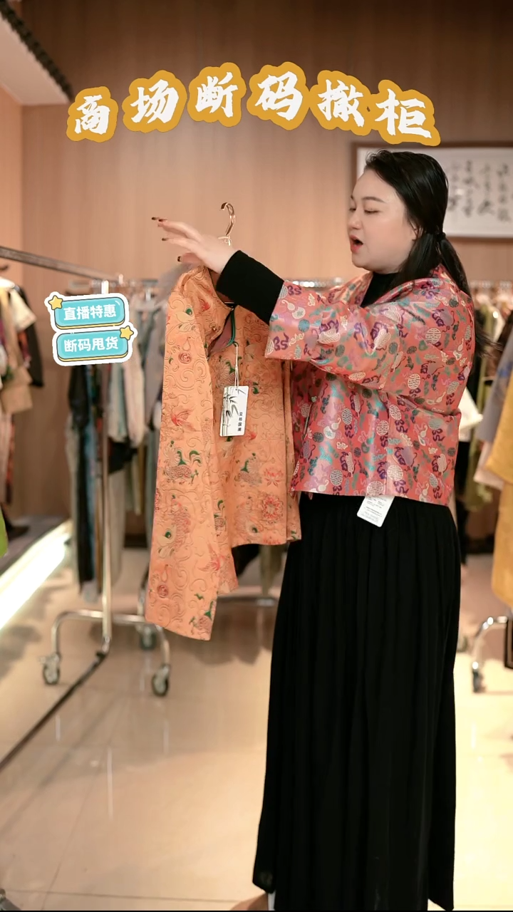 A72 M码 新中式国风