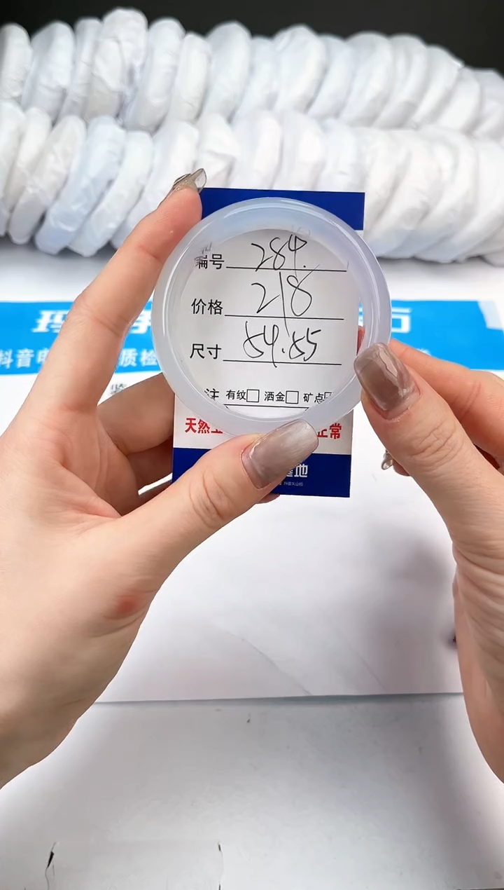 【闪购商品】玛瑙/玉髓手镯未镶嵌384-冰紫宽胎-54