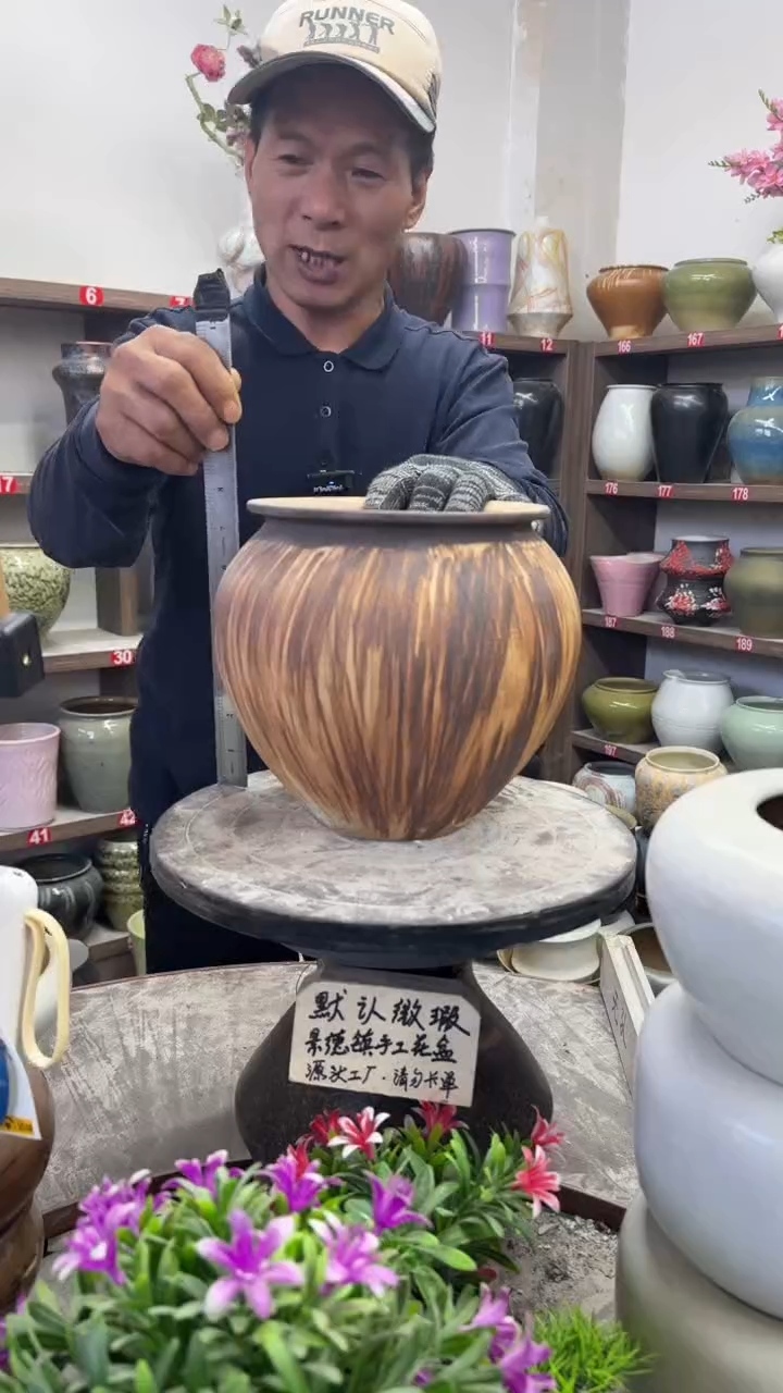 11月30号-高20口15瑕