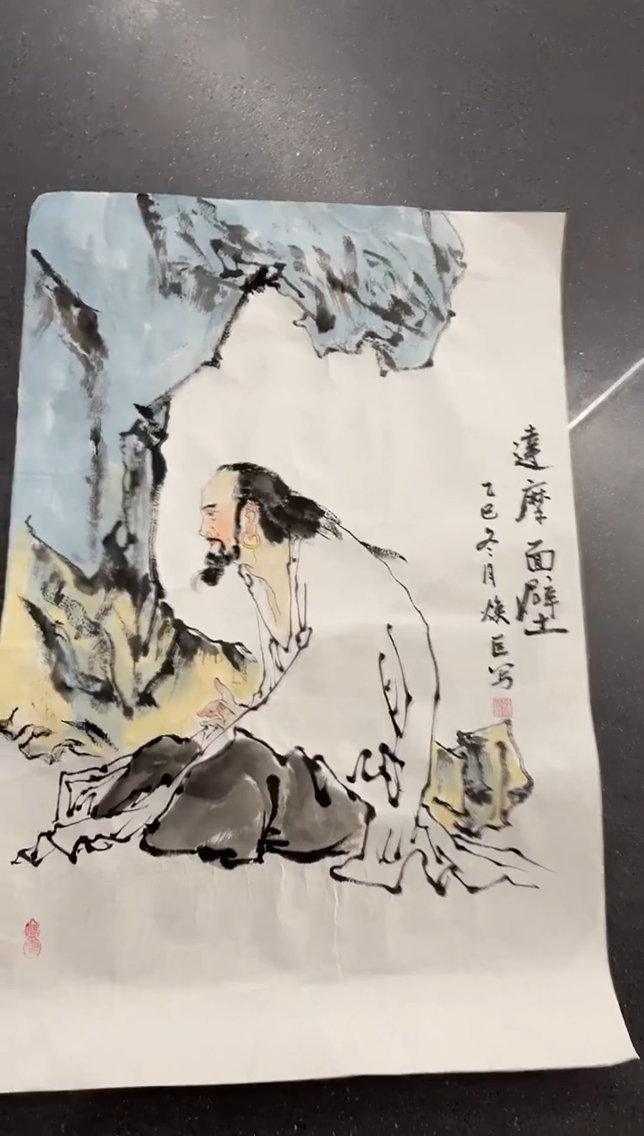 纸本1国画作品，随缘一幅