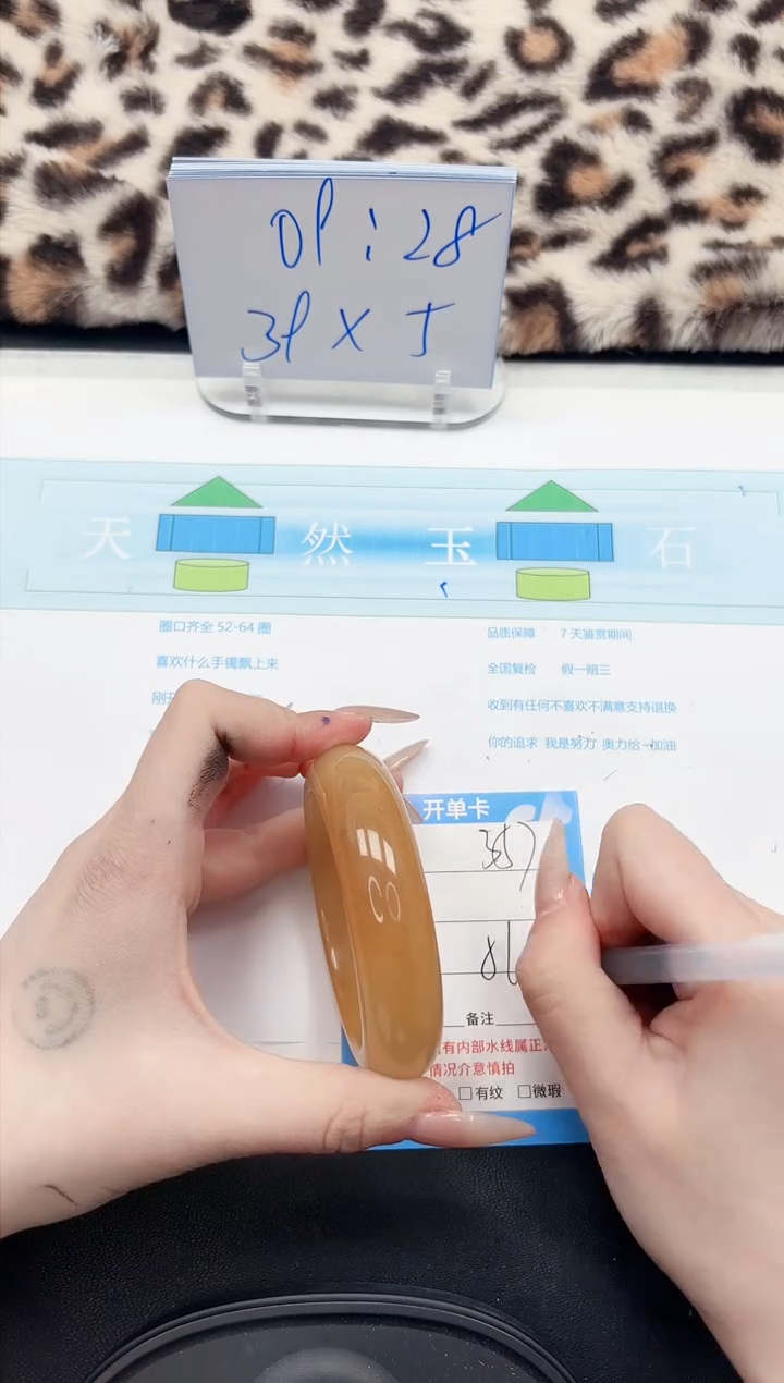 【闪购商品】石英质玉手镯未镶嵌357-56