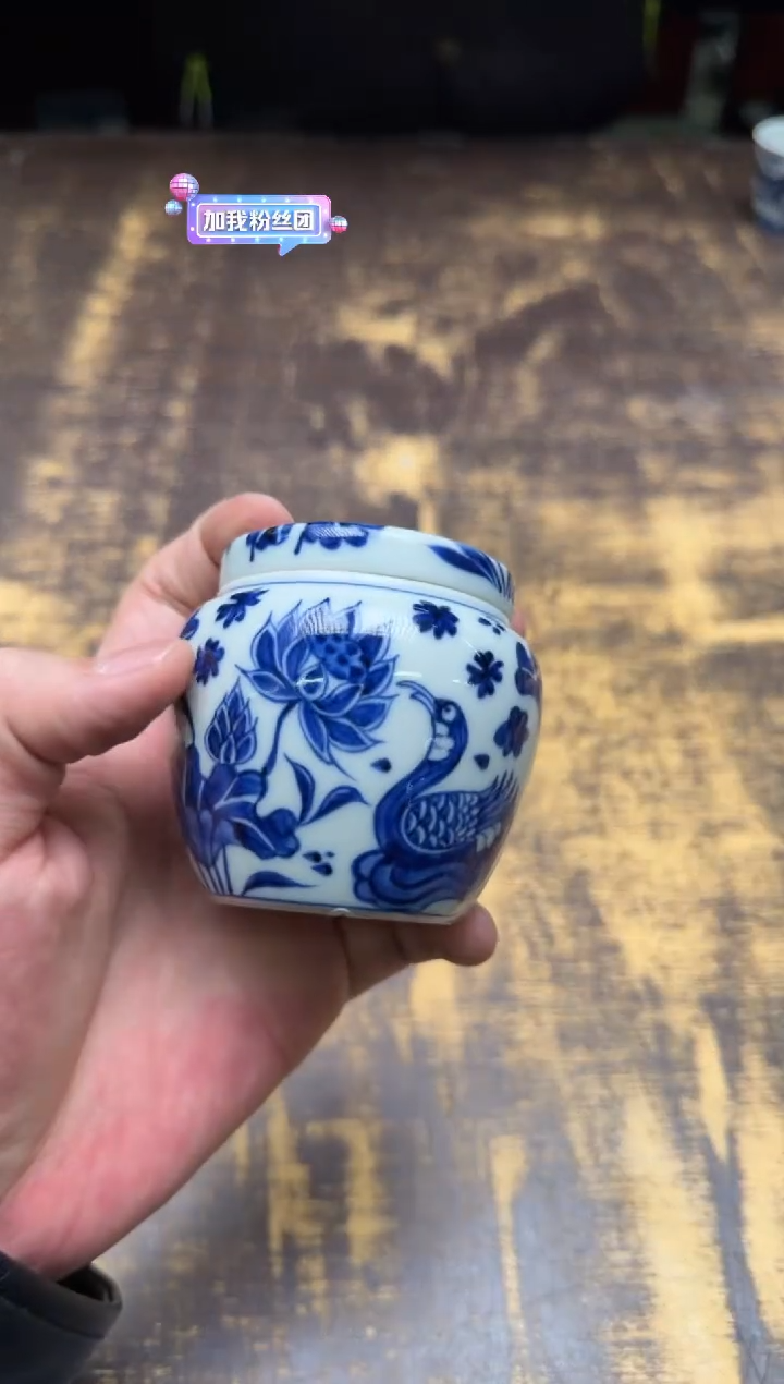 戏墨柴窑 鸳鸯莲池迷你平盖小罐