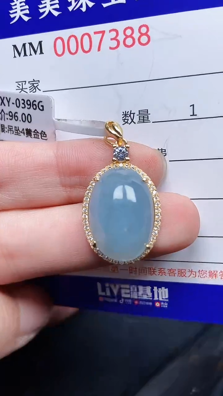 颈饰银S925镶嵌翡翠7388