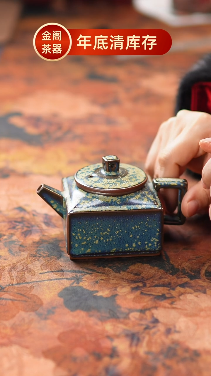 【闪购商品】瓷片582金阁茶器 【】