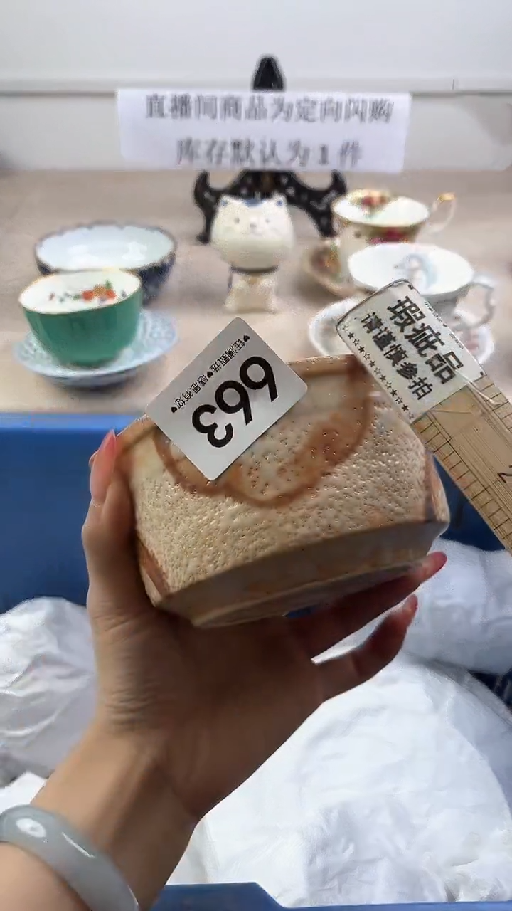 瓷片663，，，，，，，，