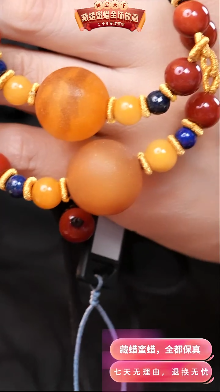 【闪购商品】蜜蜡颈饰未镶嵌4735选择多样性发货其中一件