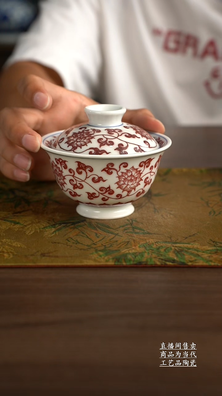 瓷片景德镇手工陶瓷茶具