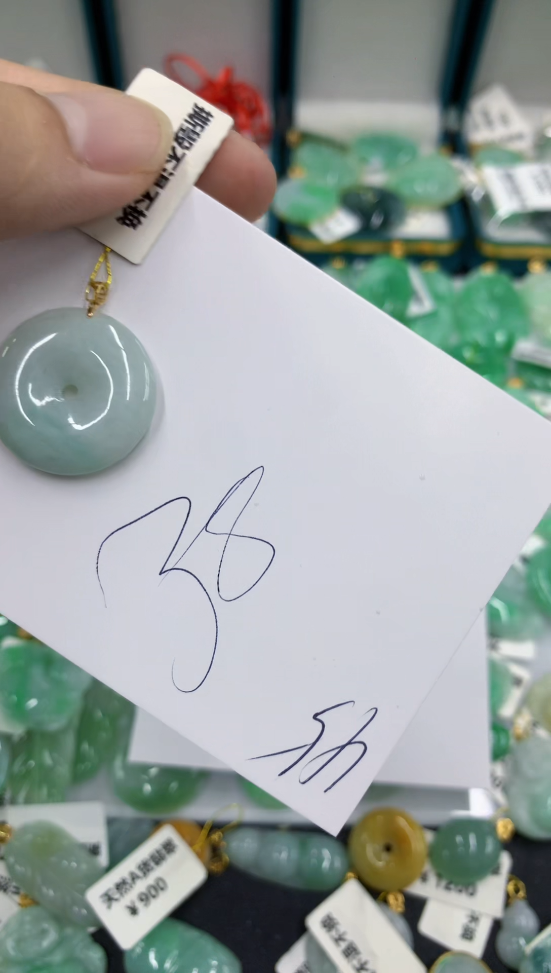 【闪购商品】翡翠颈饰18K金镶嵌号链接1111