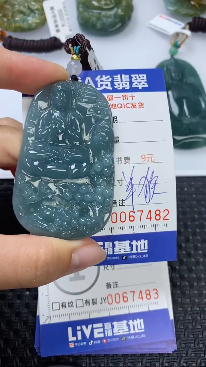 【闪购商品】翡翠颈饰未镶嵌1111111111111111