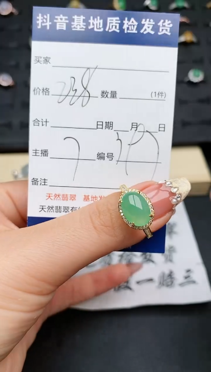 【闪购商品】翡翠戒指银S925镶嵌..........