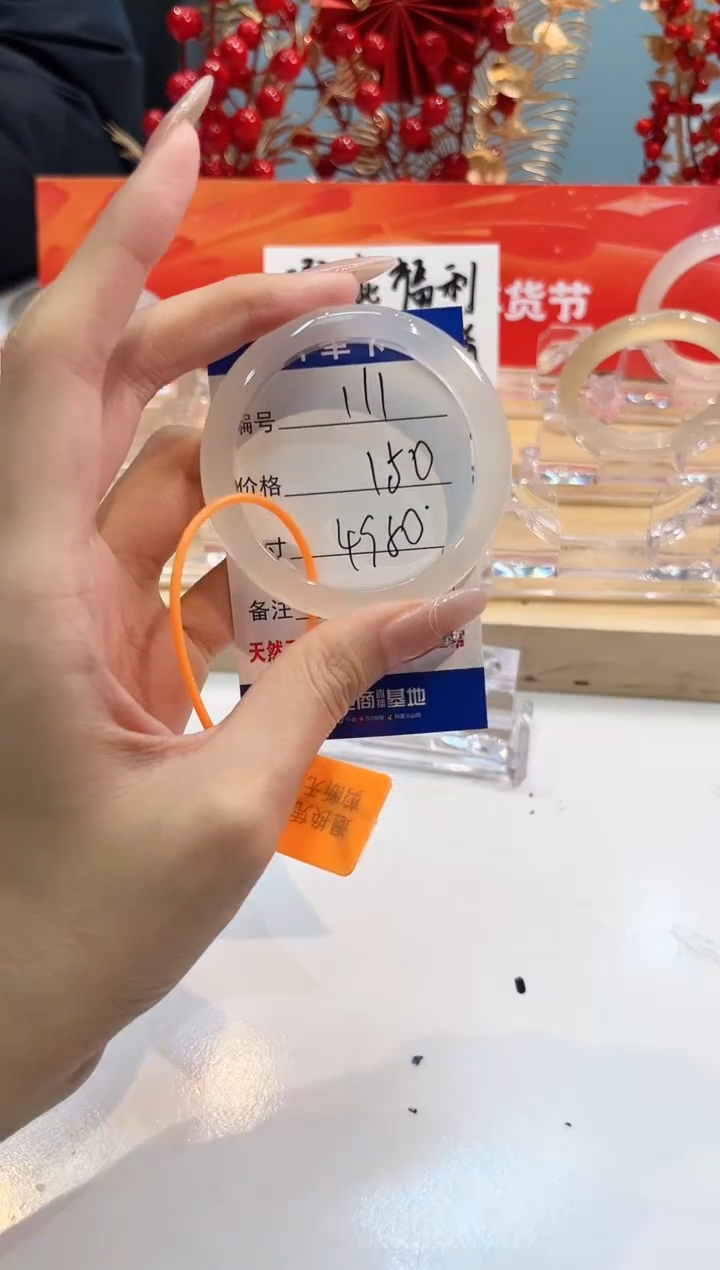 【闪购商品】玛瑙/玉髓手镯未镶嵌111-49+L马黑1瑕L-L