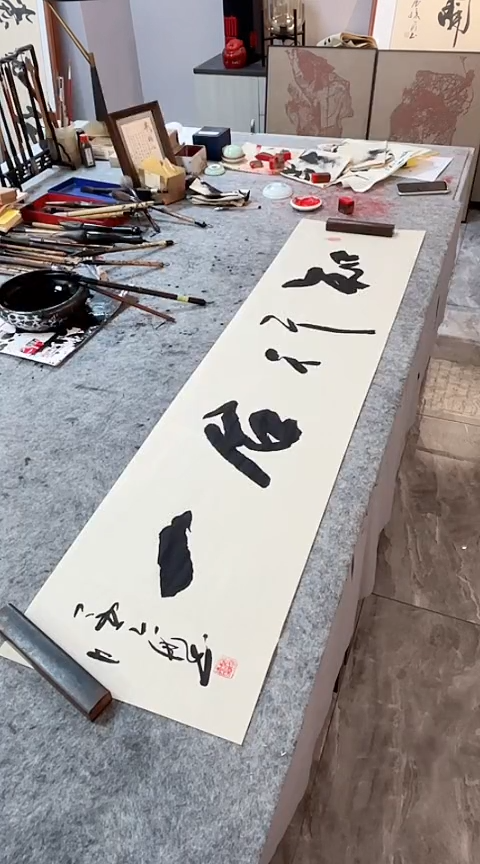 书法手写书法作品【知行合一】