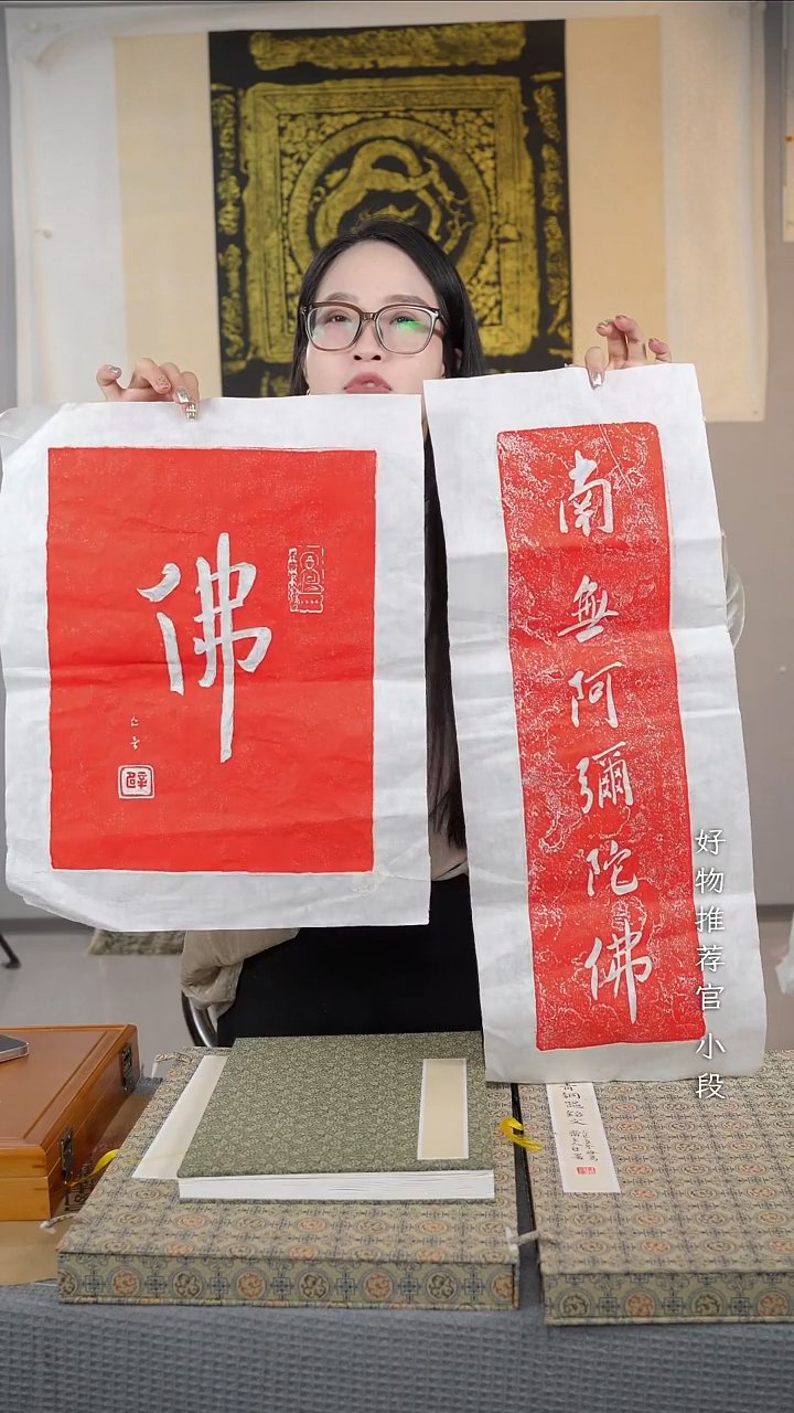 拓片用纸其他非遗传承拓片