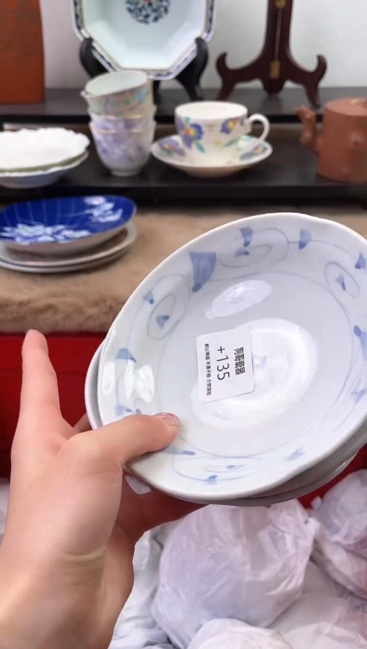 【闪购商品】瓷片135+4海外中古回流瓷器 默认瑕疵慎拍