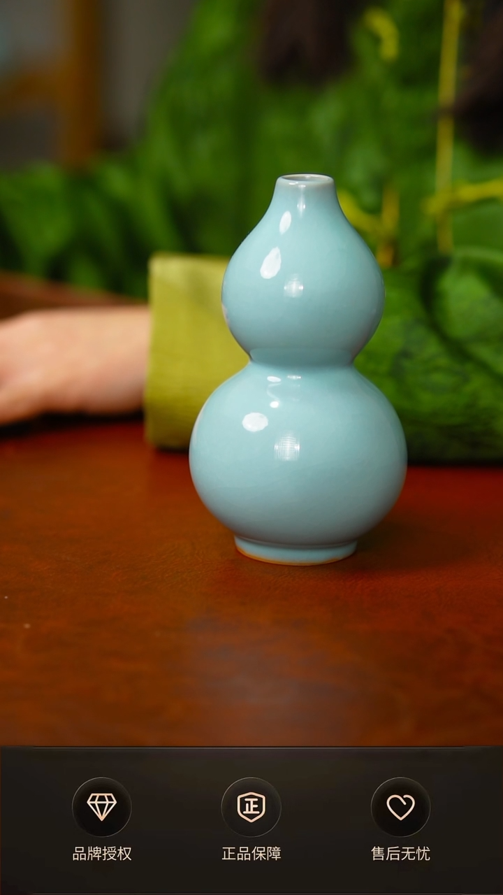 一级天青小葫芦花瓶