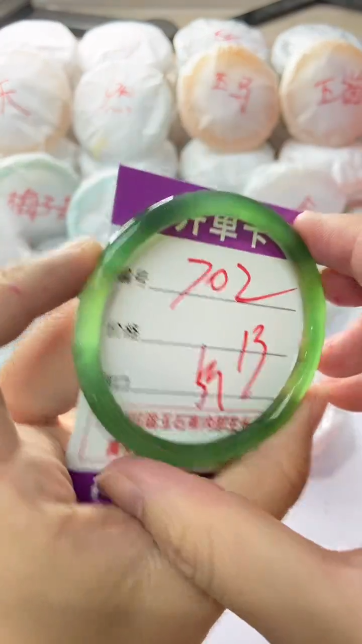 手镯玛瑙/玉髓未镶嵌702