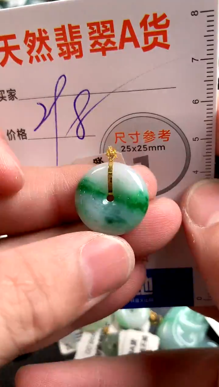 【闪购商品】翡翠颈饰18K金镶嵌0279351030