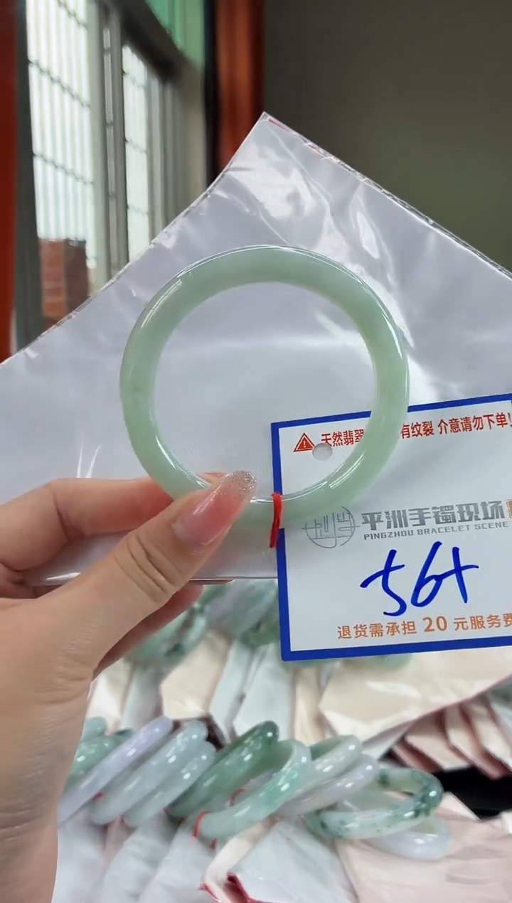 未镶嵌手镯翡翠1111111111