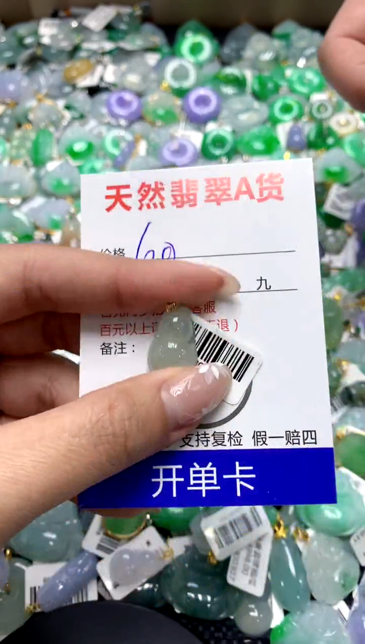 【闪购商品】翡翠颈饰18K金镶嵌1111111111111111