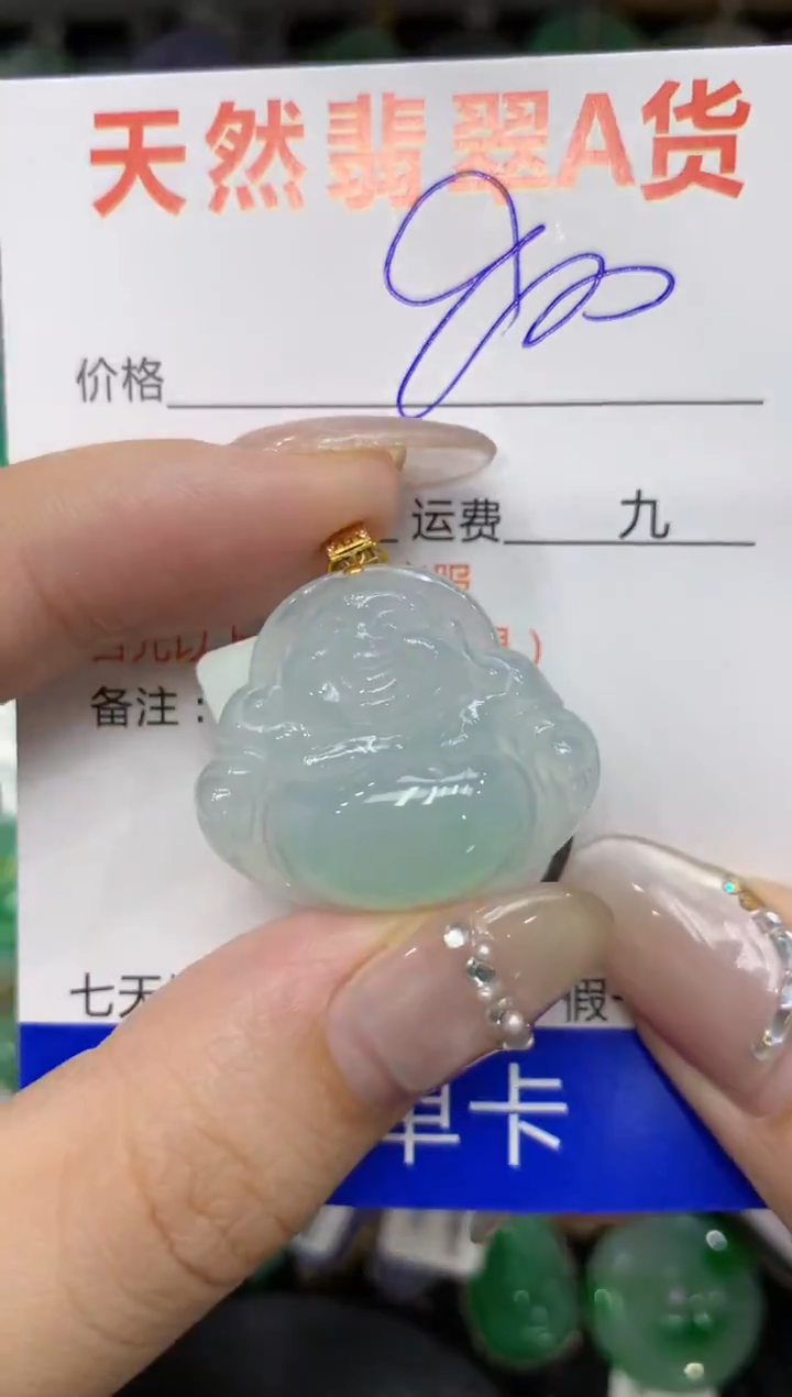 【闪购商品】翡翠颈饰18K金镶嵌222222222