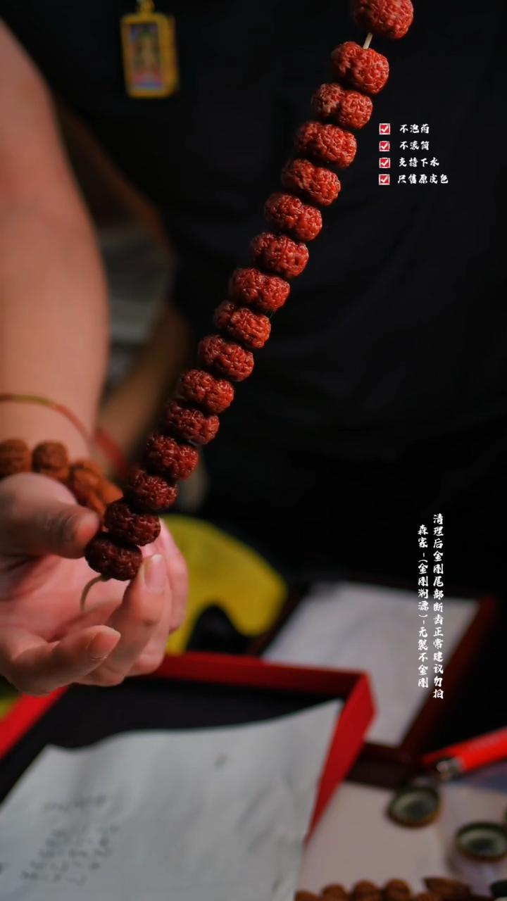 【闪购商品】金刚菩提吊坠金刚菩提7号夹板头货24