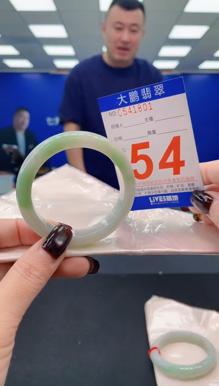 未镶嵌手镯翡翠AAAAAAAAAA