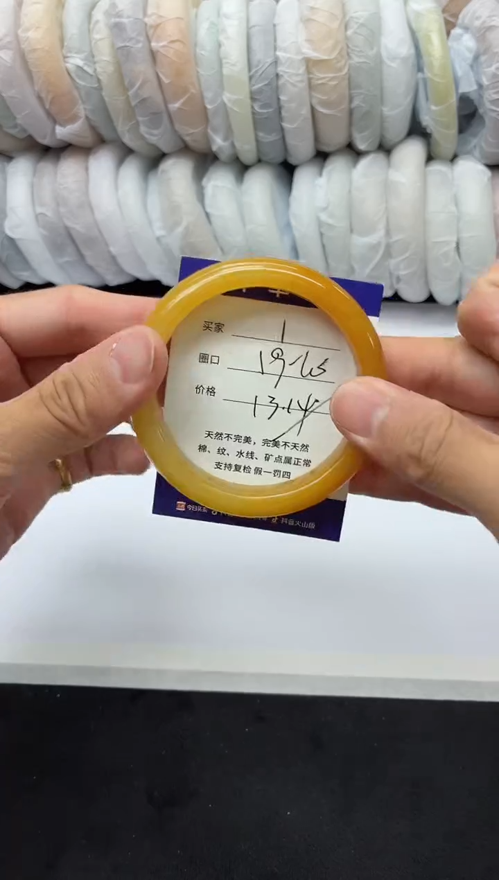 未镶嵌手镯石英质玉1