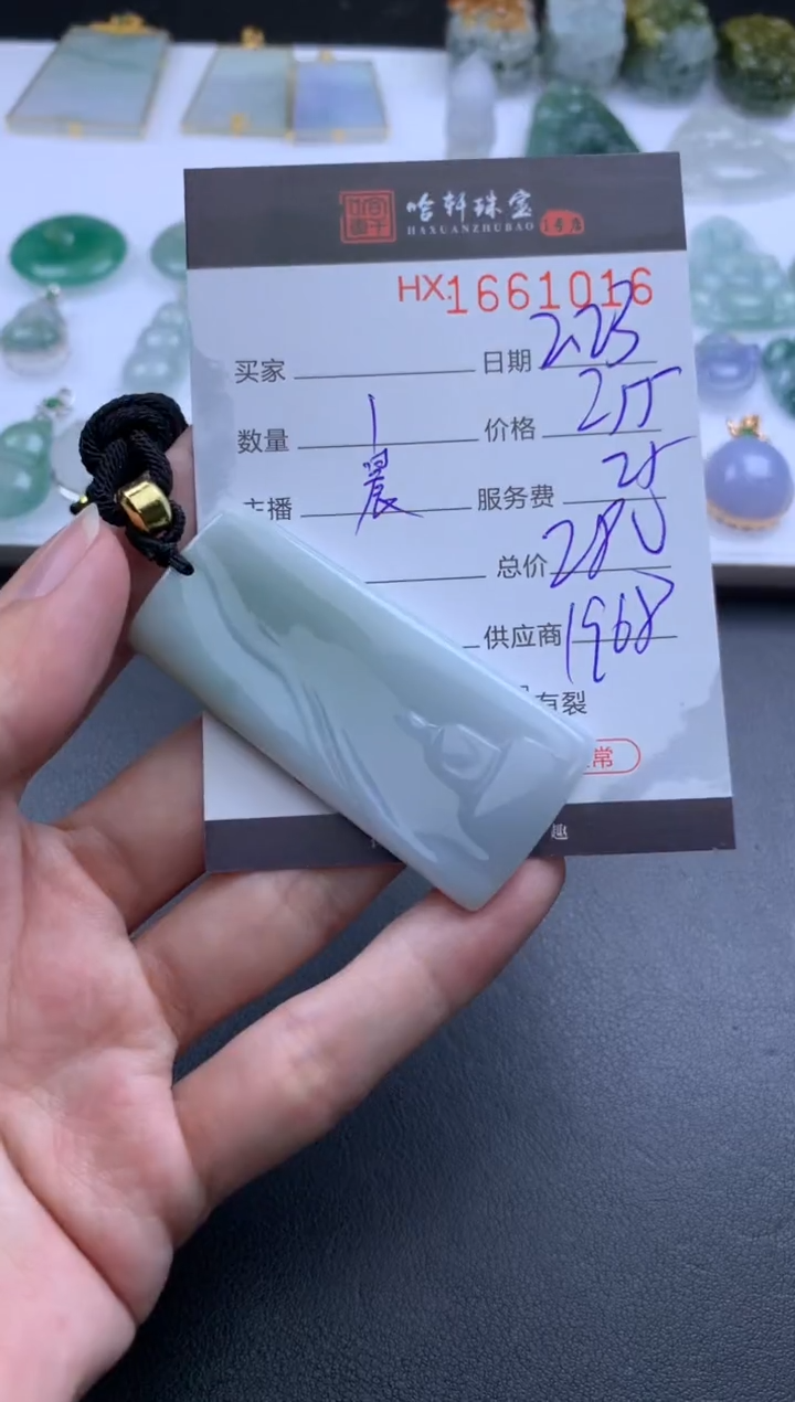 【闪购商品】翡翠挂件未镶嵌哈轩 挂件1