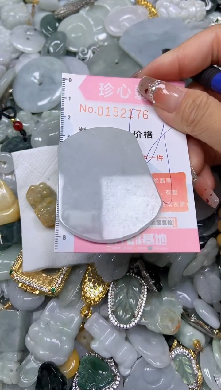 【闪购商品】翡翠颈饰未镶嵌闪购链接0152176