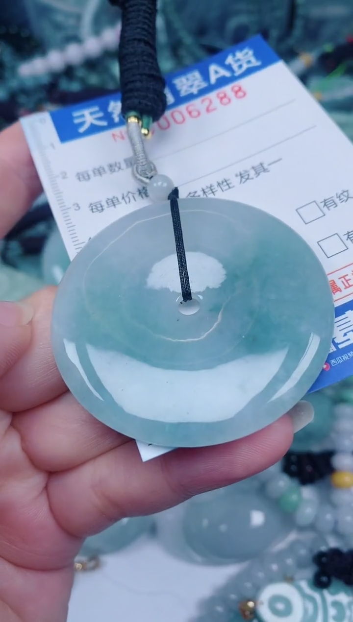 颈饰未镶嵌翡翠00006288