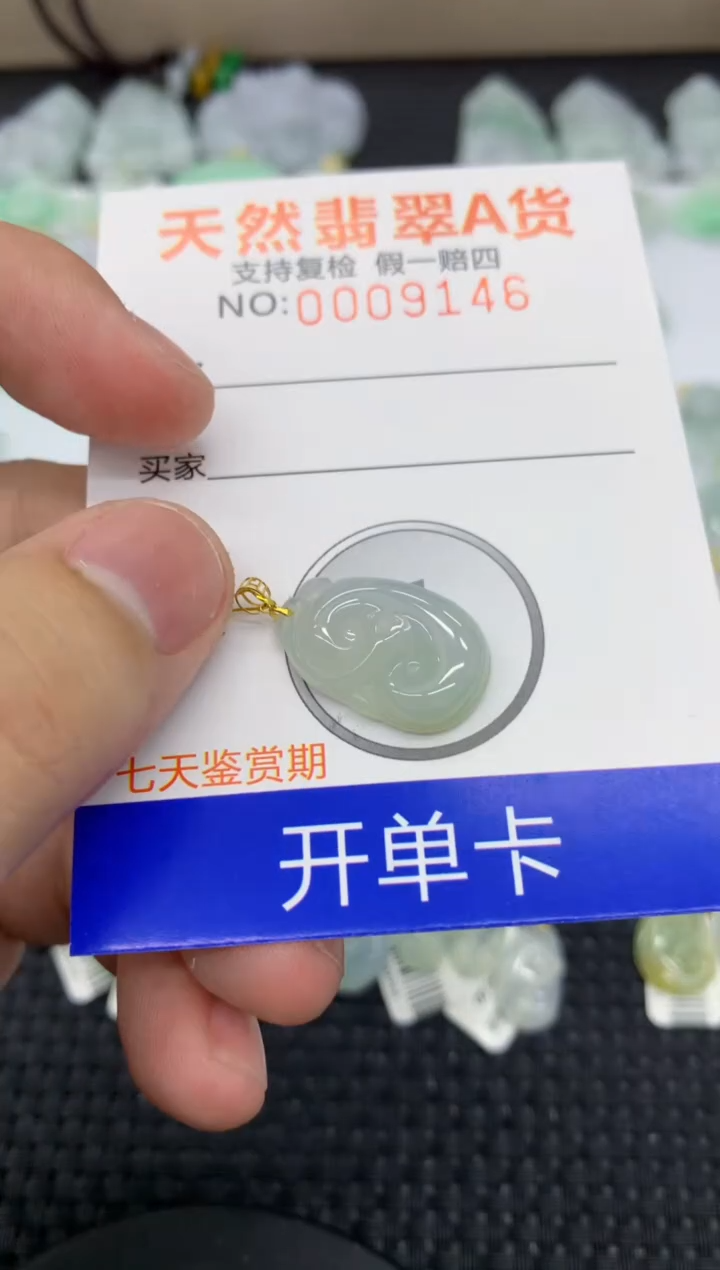 【闪购商品】翡翠颈饰18K金镶嵌1111111111