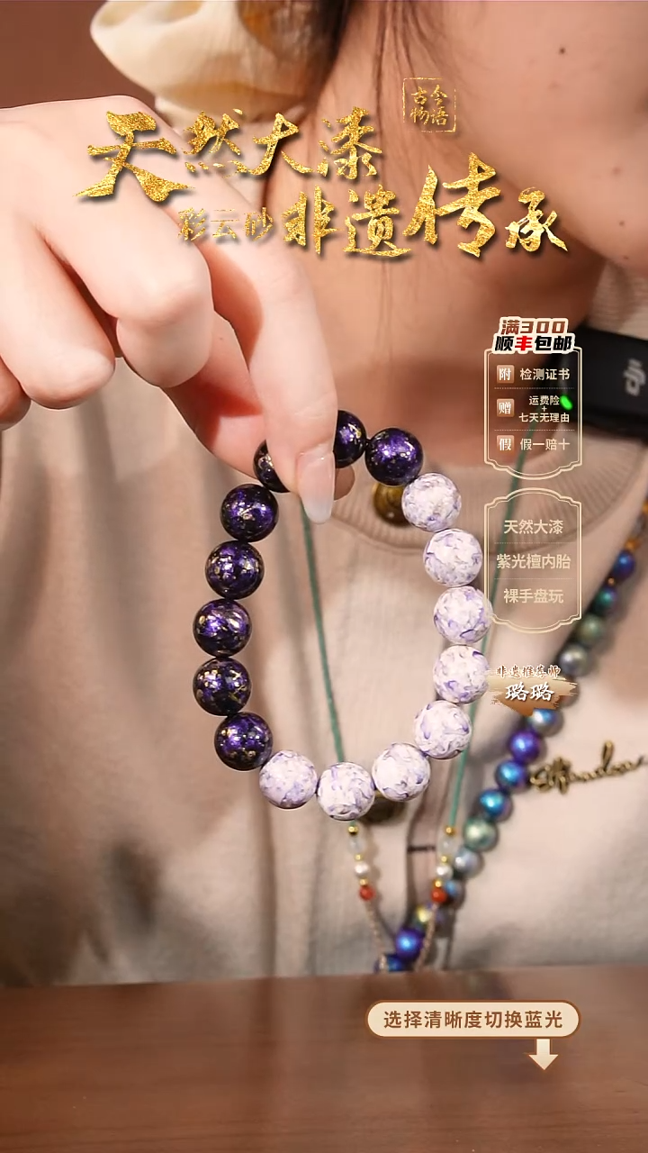 晕染撒金工艺--1.2双拼 深紫-紫藤