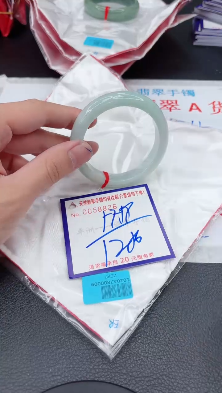 【闪购商品】翡翠手镯未镶嵌11111111111111