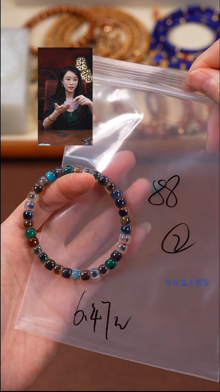 玛瑙/玉髓手串未镶嵌柒禧文玩回血好物