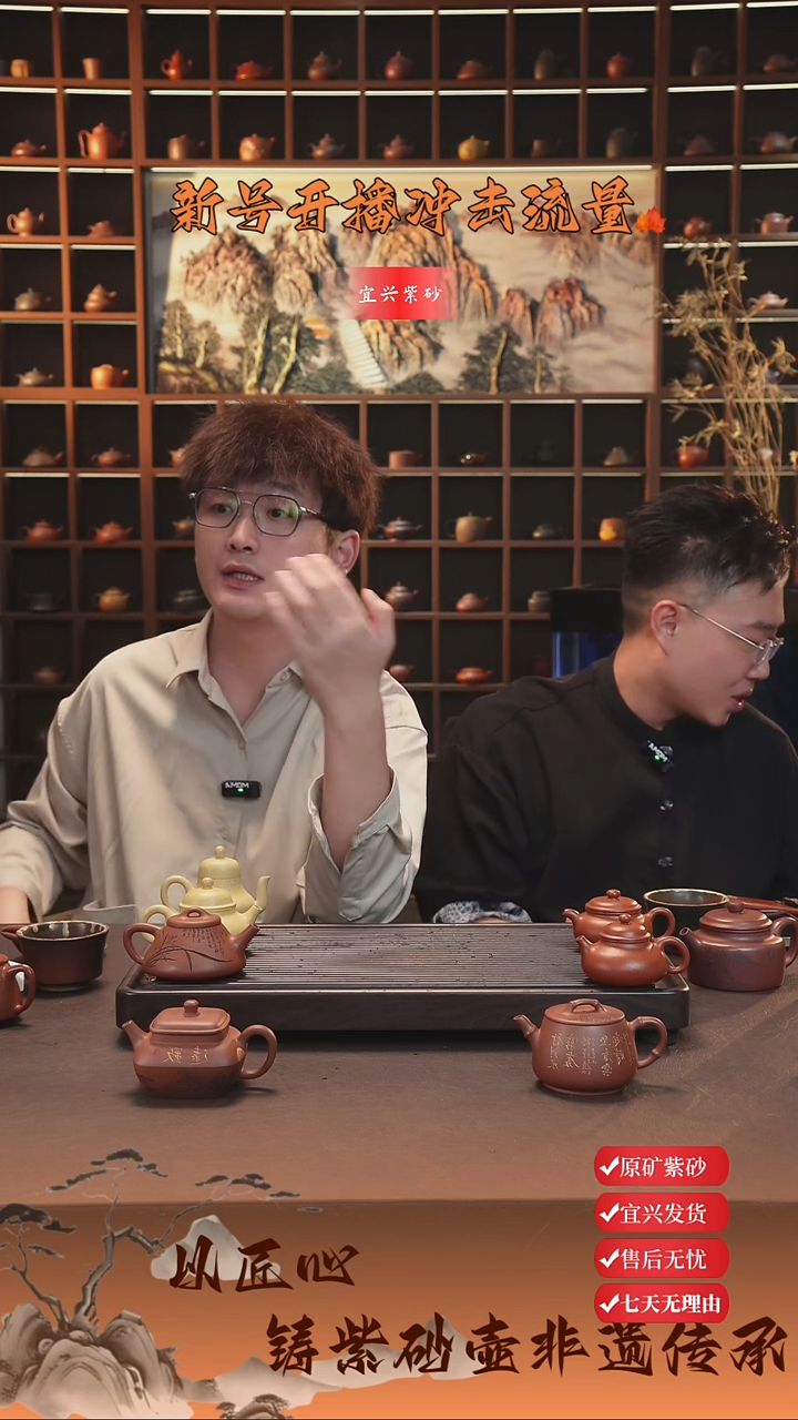 茶壶紫砂宜兴紫砂壶 随机小魔盒2